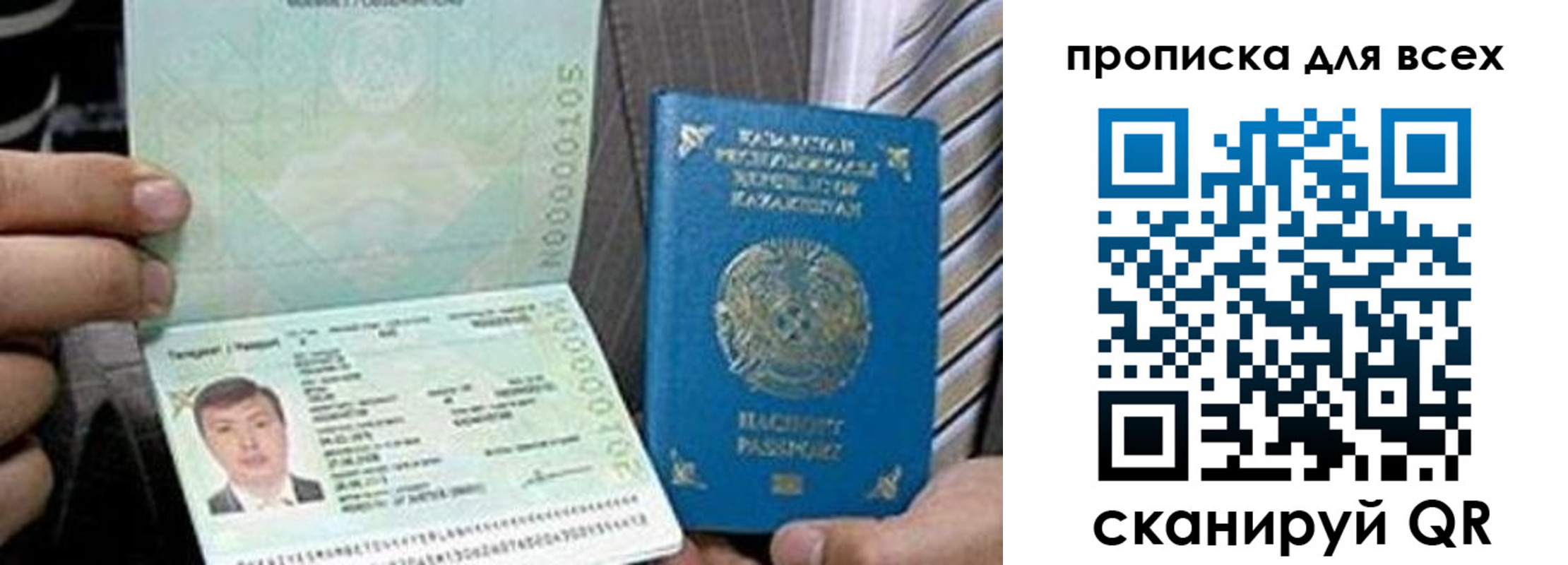 регистрация для школы в Марий Эл