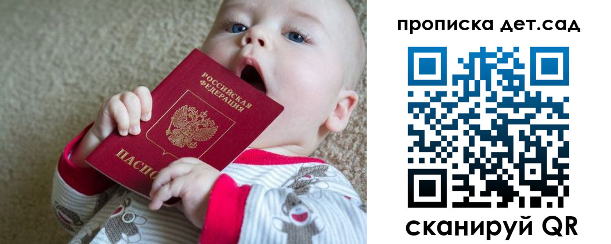 где прописаться в Марий Эл