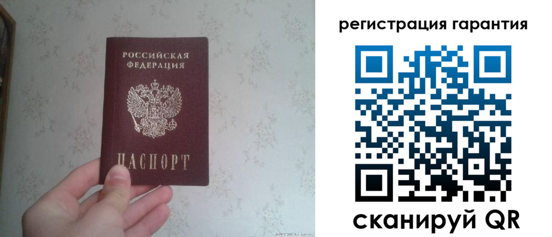 временная регистрация законно в Марий Эл