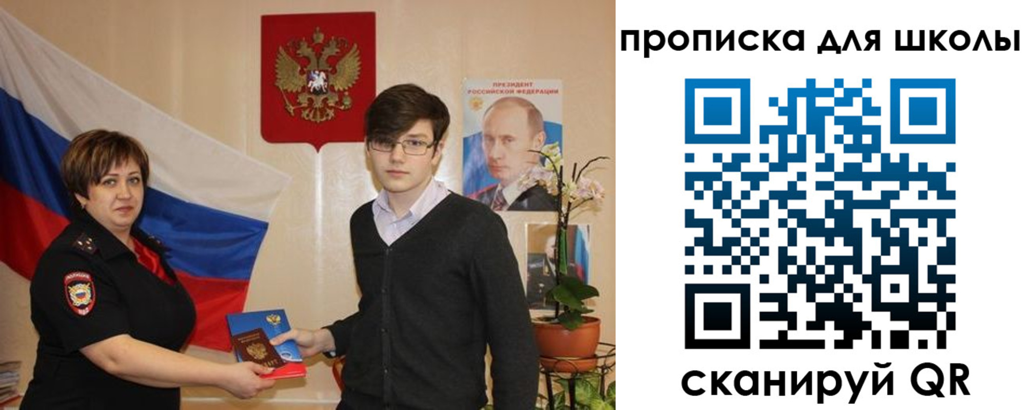 миграционный учет в Марий Эл