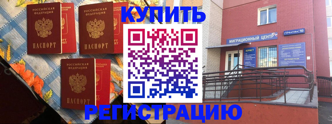 форма 3 в Марий Эл