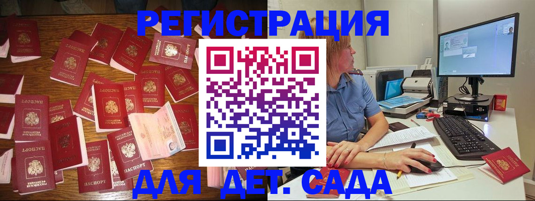 временная регистрация собственник в Марий Эл